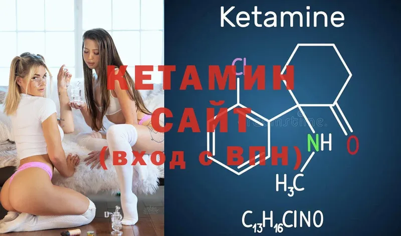 дарнет шоп  Кызыл  Кетамин ketamine 